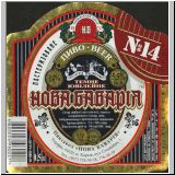 charkownovobaya (21).jpg